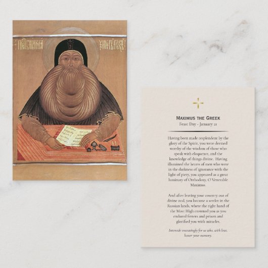 Placement Carte de prière orthodoxe grecque Maximus (Devant / Derrière)
