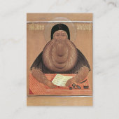 Placement Carte de prière orthodoxe grecque Maximus (Devant)