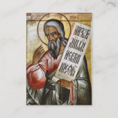 Placement Carte de prière orthodoxe Prophète Amos (Devant)