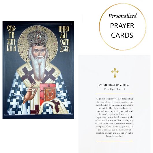 Placement Carte de prière orthodoxe Saint Nicolas de Zhicha