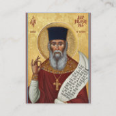 Placement Carte de prière orthodoxe St. Amphilochios Makris (Devant)