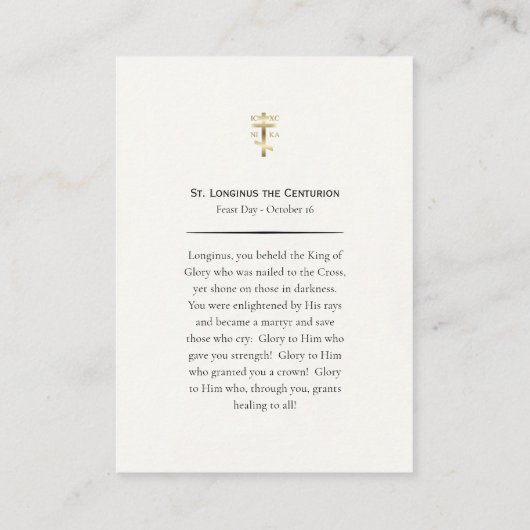 Placement Carte de prière orthodoxe St. Longinus (Dos)