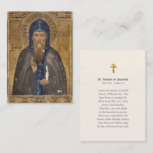 Placement Carte de prière orthodoxe St. Tikhon de Zadonsk (Devant / Derrière)