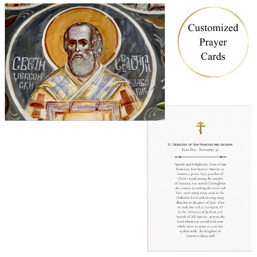 Placement Carte de prière Saint-Sébastien de San Francisco J