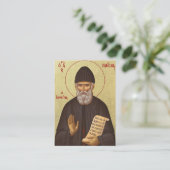 Placement St Paisios la carte de prière orthodoxe athonite (Debout devant)