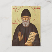 Placement St Paisios la carte de prière orthodoxe athonite (Devant)