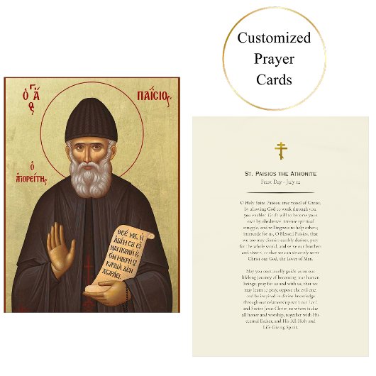 Placement St Paisios la carte de prière orthodoxe athonite