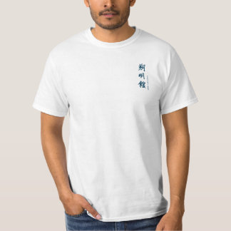 Plain Club T-shirt