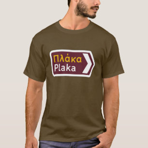 Plaka, verkeersborden, Griekenland T-shirt