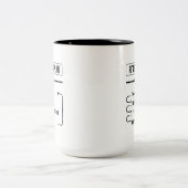 Plan de retraite personnalisé 2024 Mug (Centre)