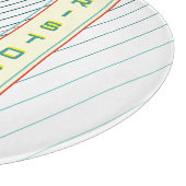 Planche À Découper Ajouter un nom Cool moderne blanc & Turquoise Guit (Coin)