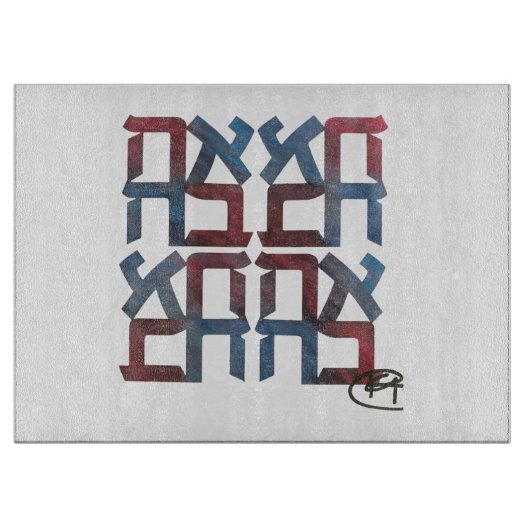 Planche À Découper American Ahava Cutting Board (Devant)