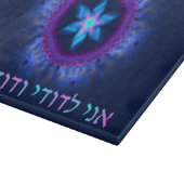 Planche À Découper Ani L'Dodi V'Dodi Li (Coin)