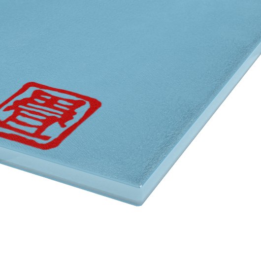 Planche À Découper Antique Origine Histoire Grumpy Frog Japonais Toad (Coin)