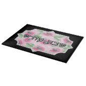 Planche À Découper Aquarelle florale et argentée Challah (Coin)