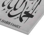 Planche À Découper Arabe Calligraphie Charcuterie Gray Board (Coin)