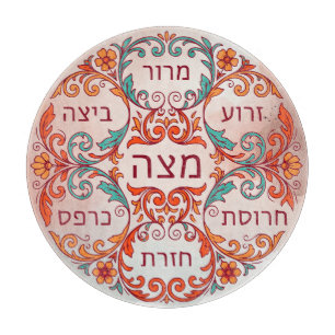 Planche À Découper Assiette de Seder de Pâque en hébreu Cadeau Ke'ara