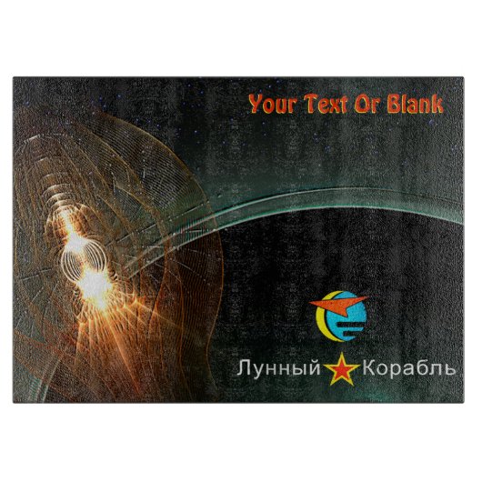 Planche À Découper Atterrissage de la Lune russe (Devant)