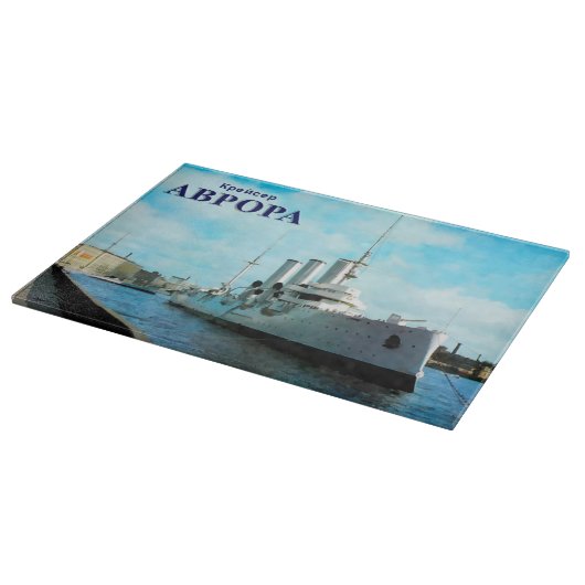 Planche À Découper Aurora russe (Coin)