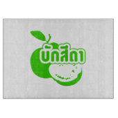 Planche À Découper Bak Sida ↑ Farang écrit dans Thai Isaan Dialect dé (Devant)