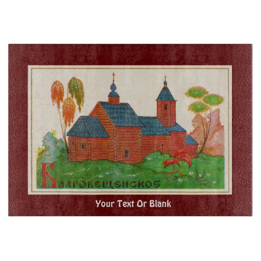 Planche À Découper Blagoveshchenskoye Wood Russian Church (Devant)