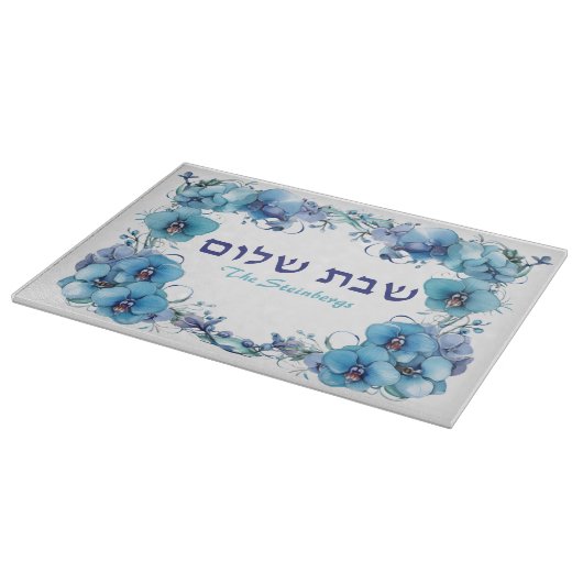 Planche À Découper Bleu Orchidées Shabbat Challah Board (Coin)