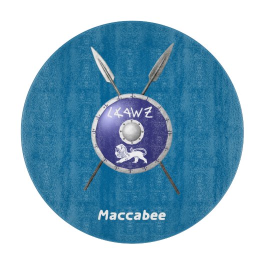 Planche À Découper Bouclier Maccabee Et Paroles (Devant)