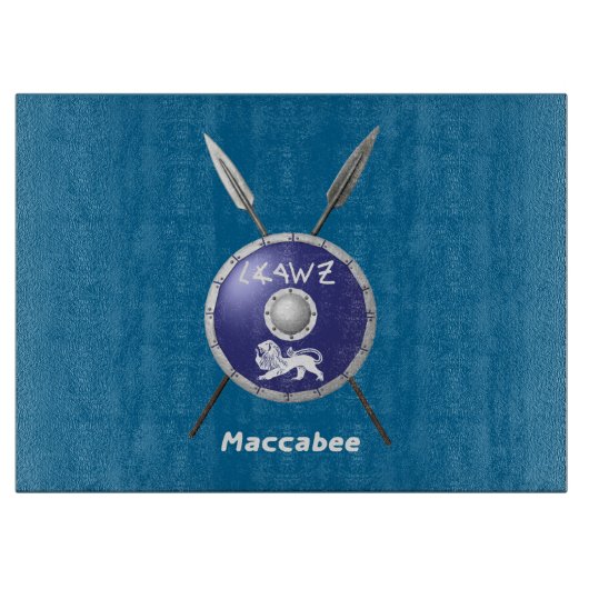 Planche À Découper Bouclier Maccabee Et Paroles (Devant)