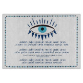 Planche À Découper Carte en verre Hanoukka Candles (Devant)