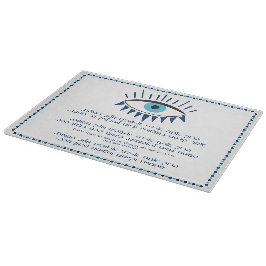 Planche À Découper Carte en verre Hanoukka Candles (Coin)