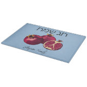 Planche À Découper Chag Sameach Pomegranit Challah Board (Coin)