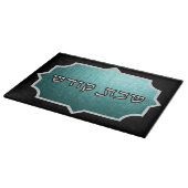 Planche À Découper Challah Chabbos Turquoise et argenté (Coin)