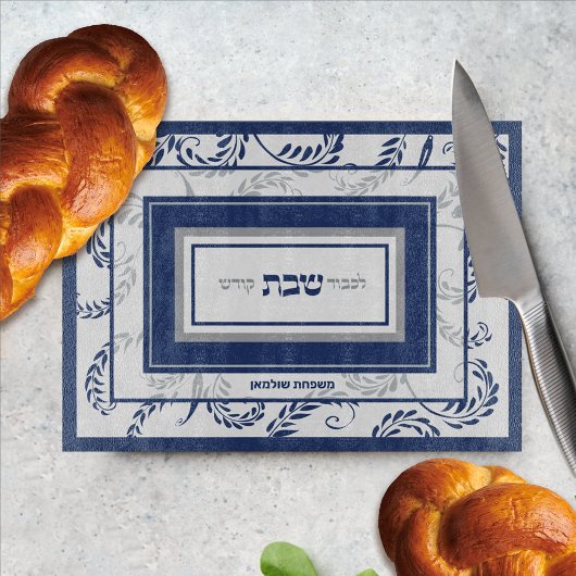 Planche À Découper Challah traditionnel hébreu Shabbat Personnalisé