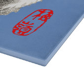 Planche À Découper Chat japonais couché noir et blanc (Coin)