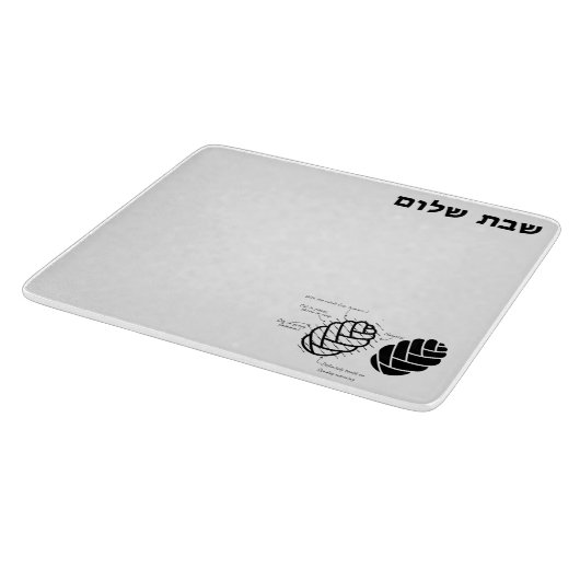 Planche À Découper Conseil de Challah (Coin)