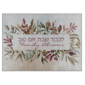 Planche À Découper Custom Lichvod Shabbat Challah Board Cadeau juif (Devant)