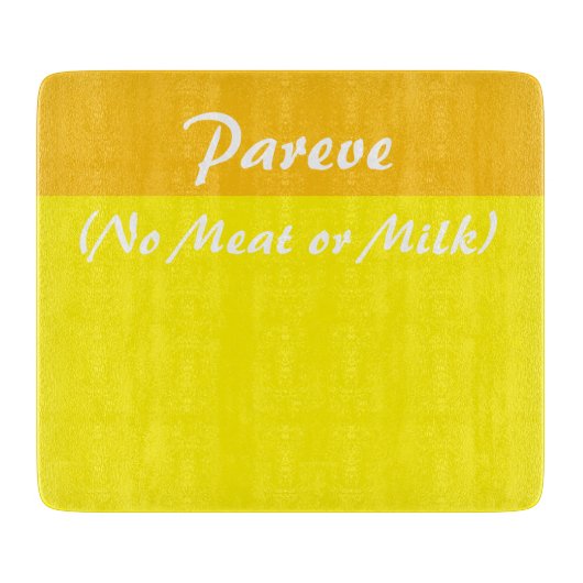 Planche à découper de cuisine casher Pareve (Devant)