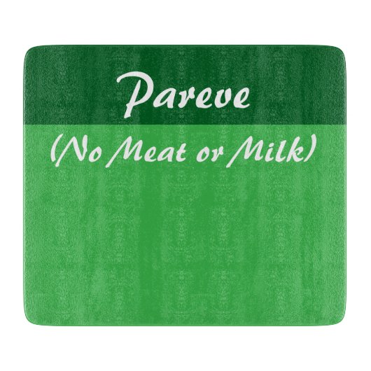 Planche à découper de cuisine casher Pareve (Devant)