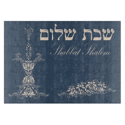 Planche à découper de pain du sabbat (Devant)