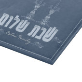 Planche à découper de Shabbat Shalom (Coin)