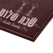 Planche à découper de Shabbat Shalom (Coin)