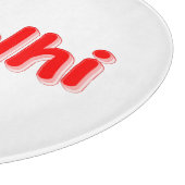 Planche À Découper "#Delhi" Joli Design. Commandez dès maintenant (Coin)