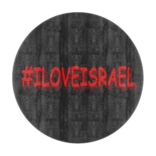 Planche À Découper Design d'expression mignon "#ILOVEISRAE". Commande (Devant)