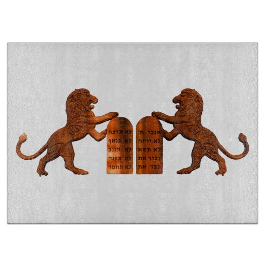 Planche À Découper Dix commandements et lions (Devant)