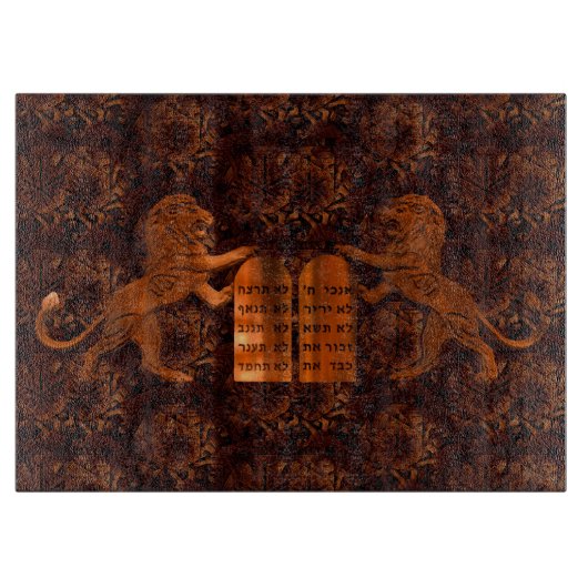 Planche À Découper Dix commandements et lions (Devant)