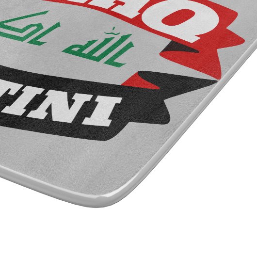 Planche À Découper Drapeau de la bannière Iraq Ma patrie (Coin)