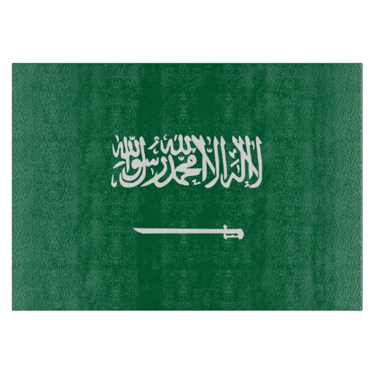 Planche À Découper Drapeau de l'Arabie saoudite (Devant)