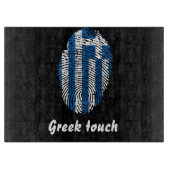 Planche À Découper Drapeau grec d'empreinte digitale de contact (Devant)