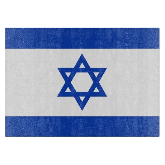 Planche À Découper Drapeau Israël (Devant)