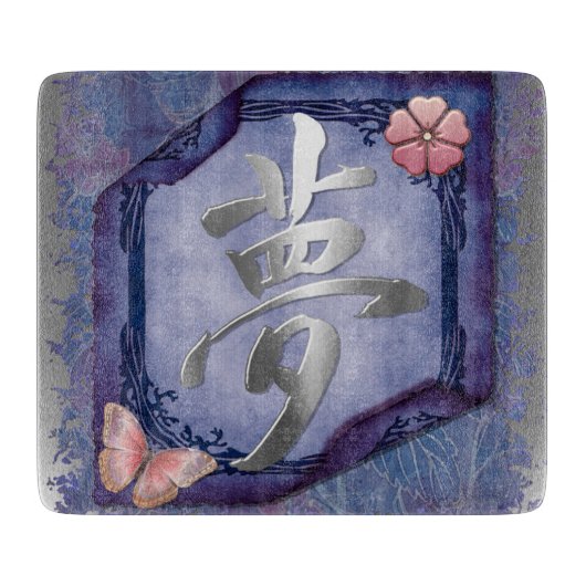 Planche À Découper Dream Asian (Devant)